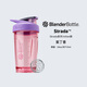 Blender Bottle 蛋白粉搖搖杯運動(dòng)水杯 大容量塑料杯帶刻度健身便攜攪拌男士女生 Strada款Tritan紫丁香710ml