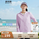 波司登原紗防曬衣女裝短款防紫外線修身戶外騎行連帽出游穿搭外套