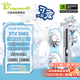 萬(wàn)麗【免息可選】GeForce RTX 5060 OC 8GB GDDR7 雪狐 DLSS 4 白顯卡黑神話(huà)電競(jìng)設(shè)計(jì)直播AI獨(dú)立顯卡 RTX 5060  OC 8GB GDDR7