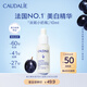 歐緹麗美白精華10ML淡斑小奶瓶保濕淡痘印提亮煥白敏感肌【會員專享】