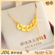 世希沙金新中式碎冰冰五帝錢(qián)項(xiàng)鏈99不掉色女高級(jí)感輕奢小眾女士鎖骨鏈 五帝錢(qián)福牌【40cm+5cm延長(zhǎng)鏈】 【圖片均為實(shí)拍—不符包退】