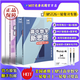 MST數(shù)學(xué)26一輪復(fù)習(xí)專題 mst數(shù)學(xué)老唐說題高中數(shù)學(xué)新思路 高考數(shù)學(xué) 26一輪復(fù)習(xí)專題 26屆新版