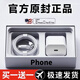 適用蘋果數(shù)據(jù)線快充iPhone12/11/13/xrs/14/6/7/8plusb手機充電線 蘋果6-14系列【PD升級快充】 原裝套裝【PD頭送1米快充線】