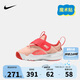 NIKE 耐克嬰童學(xué)步鞋男女童夏季大透氣運(yùn)動(dòng)鞋F(xiàn)lex Advance 休閑鞋