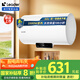 海爾智家出品Leader 80升電熱水器儲水式3300W速熱保溫家用大水量專利防電墻租房優(yōu)選LEC8001H-NQ3