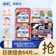 蘇菲衛(wèi)生巾230日用290夜用棉柔彈力貼身140護(hù)墊組合姨媽巾整箱批發(fā) 日夜組合62片+裸感S250mm 2片