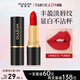 歐萊加【第二件半價(jià)】?jì)A慕不沾杯口紅#01氣質(zhì)復古 不掉色滋潤自然啞光