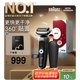 博朗【國家補(bǔ)貼】朱一龍同款電動(dòng)7系Pro整機(jī)德國進(jìn)口往復(fù)式刮胡刀多功能送老公男朋友生日禮物