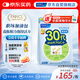 FANCL HealthScience男性30+每日營養(yǎng)包 30日量 復(fù)合維生素鋅輔酶Q10 緩解疲勞提精力