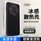 耐度 適用于華為mate70/60pro手機殼新款超薄透氣網(wǎng)孔散熱鏡頭保護套遙遙領(lǐng)先mate60防滑簡(jiǎn)約風(fēng) 伯爵黑（升級版-電鍍款） 華為mate60pro/pro+