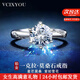 VCIXYOUPT950鉑金戒指女一克拉莫桑鉆戒結(jié)訂求婚表白紀念生日禮物送女友 A款鉑金一克拉【本地倉直發(fā)】
