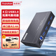 西普萊USB3.0拓展塢集線器4口分線器A-4U30（1米）工業(yè)級HUB筆記本臺式電腦接硬盤鍵鼠充電每口1A帶電源