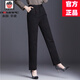 AEMAPE高端通勤職業(yè)直筒休閑褲女士2026春秋冬新款高腰寬松垂感顯瘦西褲 黑色春秋款 3XL 135-145斤