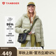 坦博爾羽絨服女短款連帽城市輕戶外運(yùn)動(dòng)面包服外套560376A 碧梨綠 165 