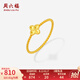 周六福（ZLF）七夕禮物 黃金戒指女款5G足金碎碎冰幸運(yùn)四葉草指環(huán)送女友   計(jì)價(jià) 10號(hào)-0.82g