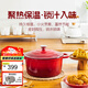 鑄味（Jill May）大容量雙耳琺瑯湯鍋燉鍋家用加深加厚鑄鐵燉煮鍋煲湯鍋燜燉微壓鍋 琺瑯湯鍋草莓紅(內(nèi)黑) 28cm