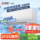 三菱電機(jī)（Mitsubishi Electric）LA系列2匹 菱之潔 新二級(jí)能效19-29㎡適用變頻冷暖 空調(diào)省電掛機(jī)國(guó)家補(bǔ)貼內(nèi)部清潔運(yùn)轉(zhuǎn)MSZ-LA18VF