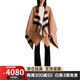 巴寶莉（BURBERRY）圍巾 時尚經(jīng)典格紋寬松雙面女士披肩【清倉撿漏】 卡其色4029406