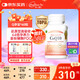 Confidence USA信心康樂輔酶Q10還原型軟膠囊200mg 含PQQ備孕改善卵子質(zhì)量coq10