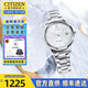 西鐵城（CITIZEN）手表女日本原裝光動能女表生日禮物鋼帶簡約氣質(zhì)帶日期女士腕表 FE6090-85A光動能+氣質(zhì)簡約