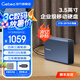 捷移移動硬盤大容量3.5英寸企業(yè)級桌面存儲高速Type-C3.1接口CMR垂直式機(jī)械硬盤電腦外置辦公游戲硬盤 企業(yè)級移動硬盤14TB（順豐發(fā)貨）
