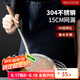 美廚（maxcook）304不銹鋼網(wǎng)漏漏勺60目 過濾網(wǎng)勺細(xì)網(wǎng)油漏面粉篩15cm MCCU4007