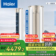 海爾（Haier）凈省電空調(diào) 新一級(jí)能效變頻省電 2匹3匹客廳空調(diào)立式柜機(jī) 靜悅空調(diào) 以舊換新補(bǔ)貼 3匹 一級(jí)能效 靜悅 節(jié)能省電【爆款】冰雪白
