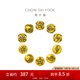 周大福日月星云電男士尋潮定價(jià)吊墜足金黃金轉(zhuǎn)運(yùn)珠【多款可選】 EOR1010 灼日-奮斗