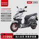 新大洲本田裂刃NS125RX踏板燃油摩托車旅行上班【門店提車】 ABS雅麗灰-全款