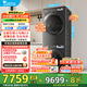 小天鵝（LittleSwan）洗烘套裝10kg全自動(dòng)滾筒洗衣機(jī)+烘干機(jī)雙變頻微凈泡水魔方護(hù)色以舊換新 小烏梅2.0升級(jí)【RVICPRO+S83PRO】