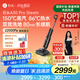 石頭A30 Pro Steam 全向助力洗地機(jī) 86°C熱水150°蒸汽洗地長(zhǎng)續(xù)航 0纏毛0異味全掃地機(jī)平躺洗拖一體