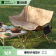 牧高笛（MOBIGARDEN）折疊椅 戶外露營(yíng)野餐釣魚懶人椅雙人月亮椅 NX22665051 細(xì)沙黃