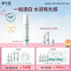 溪木源氧白因美白淡斑精華水120ml敏感肌透亮爽膚水生日禮物送女朋友