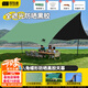 TANXIANZHE探險(xiǎn)者黑膠天幕露營遮陽防曬公園聚會(huì)野營便攜防雨蝶形八角遮陽棚 26平10-14人黑膠防曬蝶形天幕