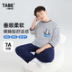 小豬托尼男童睡衣兒童家居服春秋胖童大童睡衣6-12歲內衣套裝25新款
