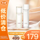 怡麗絲爾優(yōu)悅活顏彈潤保濕水170ml+乳130ml（滋潤型）【臨期清倉】