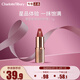 CHARLOTTE TILBURY CT摩登霧感唇膏吻痕 1.1g 百搭豆沙色 體驗(yàn)裝 禮物送女友