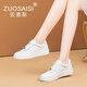 ZUOSAISI品牌小白鞋女厚底真皮百搭休閑鞋女2025秋季新品女鞋輕便鞋子女 白色 35