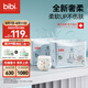 bibi皇家奢柔嬰兒成長褲XL碼64片（12-17kg）超薄透氣不悶夜用尿不濕