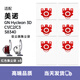 WANMINSIC適配美諾吸塵器配件GN Hyclean3D集塵袋S8340/C1/C2/C3垃圾袋支架 紅色集塵袋6個