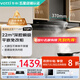 華帝（VATTI）國家政府補貼20%【小飛碟】超薄平嵌油煙機歐式頂吸22立方大吸力廚房抽油煙機燃氣灶套裝 i11129T 重磅升級|齊平櫥柜22風量大吸力129T