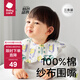 bc babycare新生嬰兒口水巾寶寶吃飯純棉防水圍嘴新生兒防吐奶紗布瞬吸圍兜 莫利亞丁香-三條裝 （28*28cm）