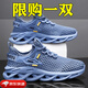 昌祥回力男鞋夏季網(wǎng)面透氣軟底大網(wǎng)眼鏤空網(wǎng)鞋輕便休閑薄款跑步運動鞋子男 藍色 42