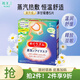 花王（KAO）日本蒸汽眼罩加熱式眼膜滋潤舒緩眼周眼部熱敷貼發(fā)熱遮光安睡眼貼 洋甘菊香5片