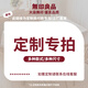 無(wú)印良品定制桌布PVC餐桌布防水防油免洗長(cháng)方形圓形布藝臺布 定制專(zhuān)拍