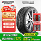 普利司通（Bridgestone）汽車輪胎 225/45R17 94W RE003 適配高爾夫GTI/科魯茲/領(lǐng)動(dòng)/速派