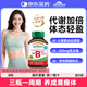 健美生復(fù)合維生素B族維生素b75b100成人增強(qiáng)免疫力大餐救星加速代謝燃脂 【強(qiáng)效燃脂 輕松塑身】維生素B100 60粒/瓶