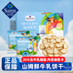 MEMBER'S MARK山姆代購會(huì )員超市鮮牛乳餅干動(dòng)物造型添加生牛乳10款動(dòng)物造型 整盒1.2Kg（30小包）【最劃算】