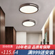 古韻唐風(fēng)新款衣帽間led吸頂走廊過道樓梯燈入戶玄關(guān)新中式門廳陽臺長條燈 B款單色直徑30