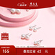 周大生淡水珍珠耳釘925銀耳飾高級(jí)簡(jiǎn)約送女友生日禮物珠徑約7-7.5mm